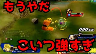 【ベジット】死んだ世界のzenkaiバトル EPISODE.792