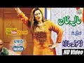 Aliya Khan Dance Dhola Sada Hai | New Stage Play Dance - Anis Arts 2019