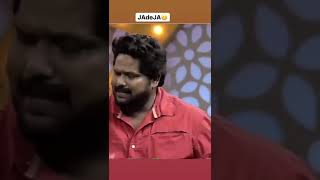 Jadeja Malayalam Comedy Scene | Comedy super night | Malayalam | RIZYOU