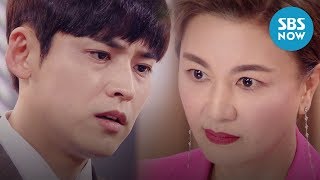 [수상한 장모] Ep.94 예고 \