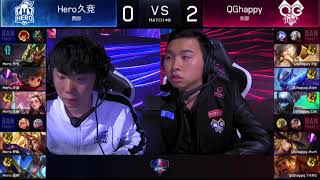 2018KPL春季赛 W1D4 QGhappy vs Hero久竞 3 （2018.3.24）