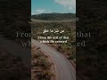 Surah al Falaq by Mishary Rashid Alafasy |Arabic subtitles and English Translations| #shorts