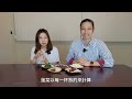 【素食知多啲】素食者需要更多鐵質？10款補血高鐵食物！