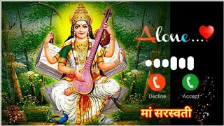 Bina pani ringtone//Saraswati ringtone//Bhajan ringtone//Bhakti ringtone