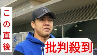 ＤｅＮＡ】平良拳太郎が現状維持の２６００万円でサイン　「来年は歓喜の輪にいられるように」