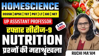 UP ASST | BPSC | DSSSB | TGT | PGT | LT HOMESCIENCE NUTRITION PRACTICE CLASS -9 | RUCHI MA'AM