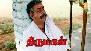 திருமகன் Climax சீன் ! |Thirumagan HD Movie |S J Suryah | Meera Jasmine