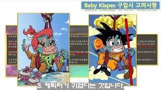 [Toby] baby klapes NFT - 구입 할까? 말까? 고민하시나요? 한번보세요.