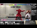 【18日目】格ゲー未経験がクラシック・レバーレスで始めるスト6【street fighter6 ストリートファイター6】