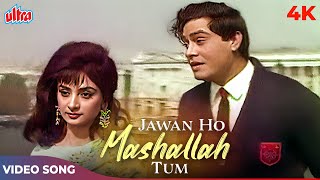 Jawan Ho Mashallah Tum (Khudara Yoon Na Dil Todo) Male Version | Mohammed Rafi | Saira Banu