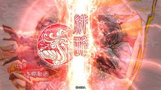 三国志大戦　魏武紅蓮vsドヨ