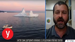 סכנה גלובלית: מה ההשלכות של איבוד הקרח האדיר בגרינלנד.