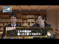 日本史講義 時代の特徴と展開｜武田塾厳選！今日の一冊