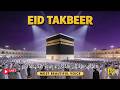 Makkah Eid Takbeer | تكبيرات العيد | Eid Ul Fitr Takbeer | Allahu Akbar LIVE