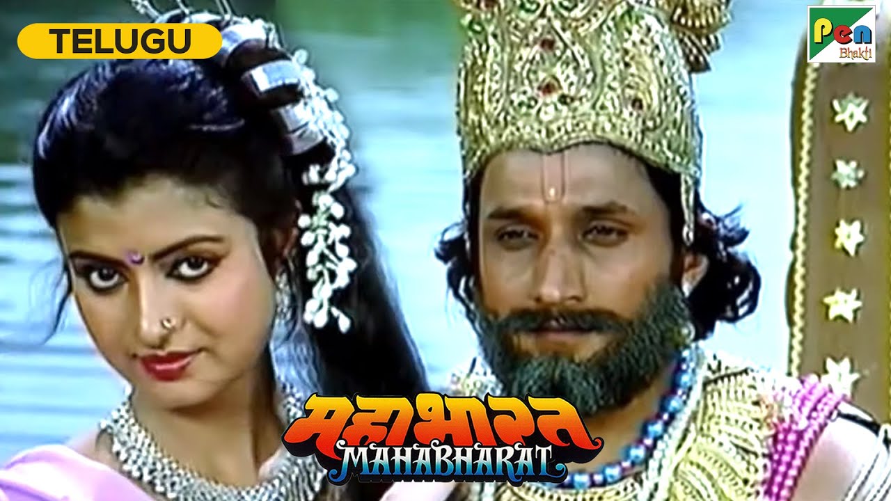 Shantanu Meets Satyavati | మహాభారత (Mahabharat) | B R Chopra | Pen ...