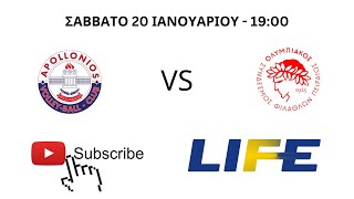 ΑΠΟΛΛΩΝΙΟΣ ΚΕΡΑΤΣΙΝΙΟΥ vs ΟΛΥΜΠΙΑΚΟΣ | VOLLEY LEAGUE ΓΥΝΑΙΚΩΝ 2023/24