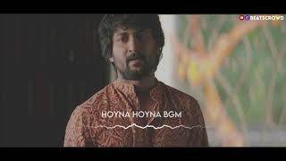 Hoyna Hoyna Bgm Ringtone | Nani | Anirudh | gang leader movie songs | nani movies | BeatsCrowd