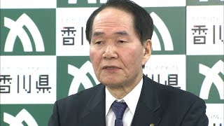 香川県議選の投票率が過去最低　浜田知事「若年層を対象に啓発を」