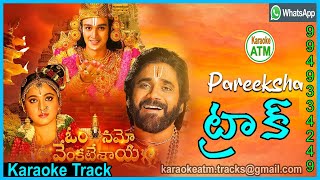 Pareeksha #Lyrical_Karaoke ||Om Namo Venkateshaya Movie Track||
