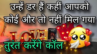 🔮 AAJ RAAT- UNKI CURRENT FEELINGS- HIS/HER CURRENT FEELINGS- CANDLE WAX HINDI TAROT READING TODAY