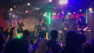 mistress/渋谷近未来会館