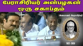 பேராசிரியர் ஒரு சகாப்தம் O Paneerselvam,Anbumani Ramadoss |Tamil news | nba 24x7