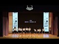 【jumper contest 2024】表演盃｜躍動將官小（將軍澳官立小學）｜小學組