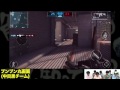 『modern combat5（モダンコンバット5）』マルチプレイ（前半）【これ、知ってる？ 24】