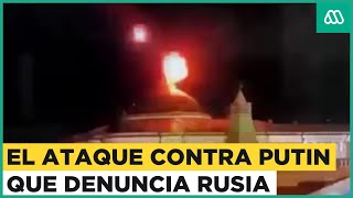 Rusia responde ante supuesto ataque fallido de Ucrania contra Putin