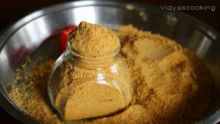 Andhra Style Gunpowder Recipe in Tamil