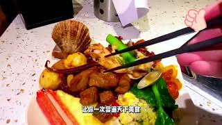 #上热门 多种美味佳肴，尽在海鲜时间自助餐厅#抖音美食推荐官