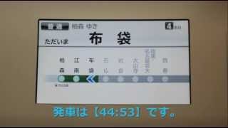 柏森行き【名市交N3000形 走行音】御器所→柏森 (2012.11.30)