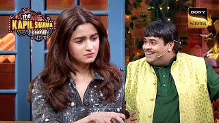 Bachcha Yadav ने Alia Bhatt से पूछा एक 'अंडा' वाला सवाल | The Kapil Sharma Show | Kya Joke Mara Hai
