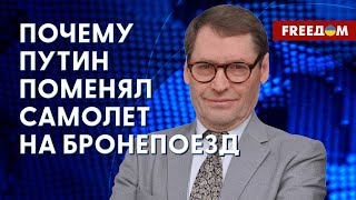 Сколько шпионов РФ на Западе. Чего боится Путин. Жирнов