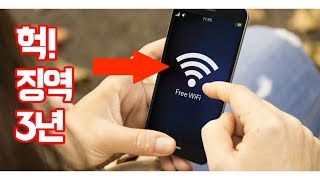 싱가포르 여행시하면 절대안되는 행동 TOP12 - 트래블튜브