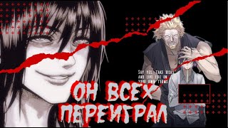 КИРЮ ПРОТИВ НИКО. ИТОГИ БОЯ (KENGAN OMEGA)