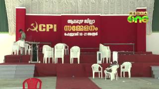 CPI Alappuzha district meet begins today