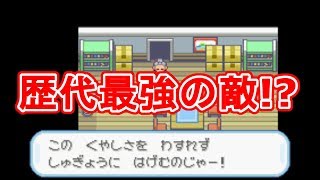 ポケモン 開かずの扉に入ってみた 没イベント