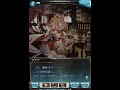 グラブル 2023ホワイトデーボイス シンダラ