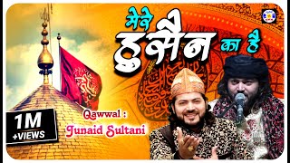 Haq Nibhana Mere Hussainka Hai , Junaid Sultani , #Qawwali , Urs Derawala Sarkar , Dhebar
