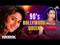 Madhuri Dixit & Karishma Kapoor Hits | 90's Bollywood Queens | Non Stop 90's Bollywood Hits