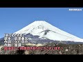 「おてんとさま」島津亜矢／カラオケ