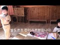 유아 발도르프 교육 강남 율현 발더르프 킨더가르텐