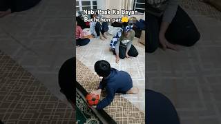 Yatim Bacchon K Saath🤲🕋#shortsfeed #shorts#ytshorts#trending#viral#love#yatim#cute#islamic#hadees#yt