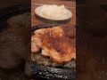 【足利】元精肉店！肉質👍リーズナブルな肉料理のレストラン〜キャトル　堀込町