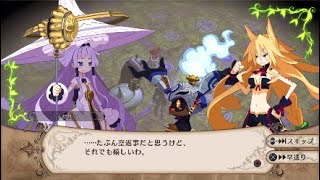 【魔女と百騎兵 Revival】幻影の塔イベント【80階～90階】