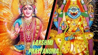 Lakshmi Pratyangira Mantra for strong protection of wealth