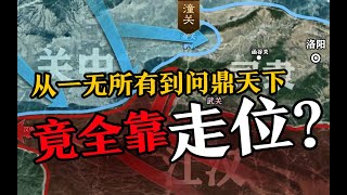 【三戰博弈論】圍魏救趙聲東擊西圍城打援調虎離山 三國志戰略版