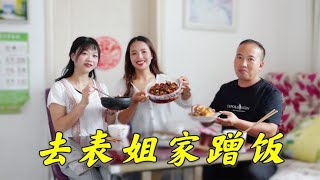 农村夫妇去表姐家蹭饭，表姐炒一大桌菜来招待，这种表姐你给几分