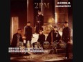 日中字歌詞lyrics legend of 2pm 08 this is love